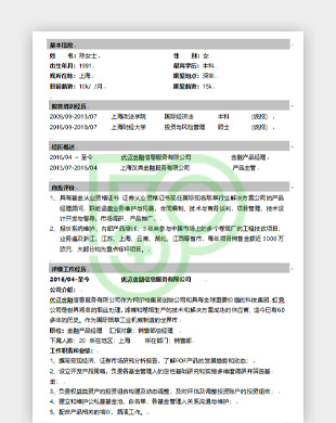JL7Y060308