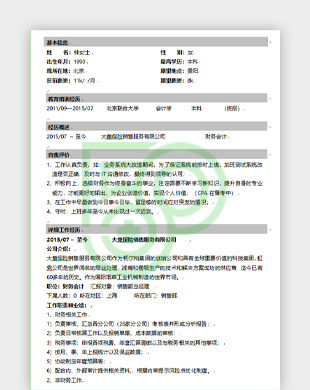 JL7Y060309