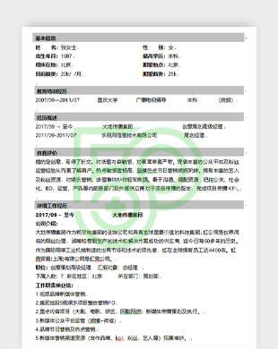 JL7Y060310