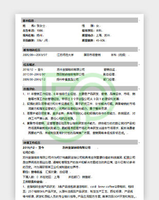 JL7Y060311