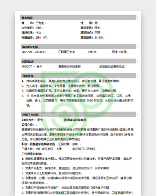 JL7Y060314