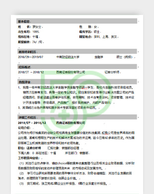 JL7Y060316