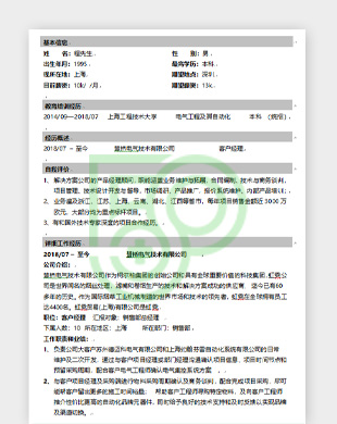 JL7Y060320