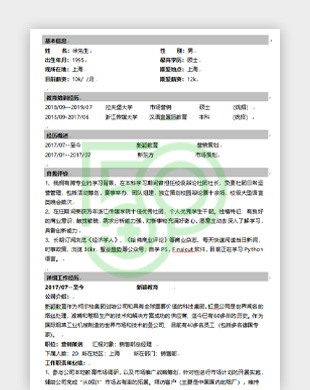 JL7Y060319