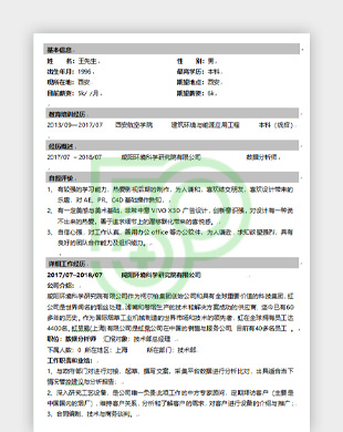JL7Y060323